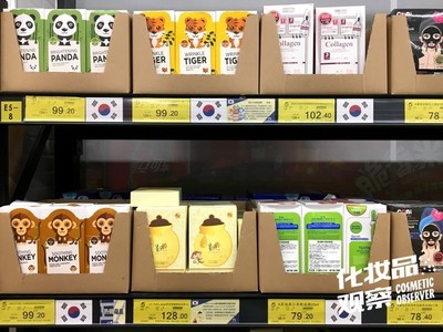 商道警示 | 化妝品店因代購(gòu)預(yù)包裝食品被罰5萬(wàn)元 你家也在做的副業(yè)合法嗎？