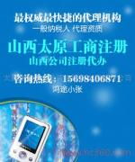 太原市鴻途企業咨詢服務有限公司 產品圖片攝影服務，為企業形象注入專業視覺力量