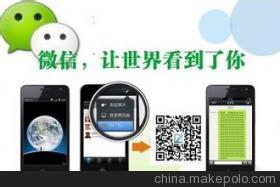 專業(yè)微信營銷為何更勝一籌？——解析廣州五易時(shí)代的技術(shù)服務(wù)優(yōu)勢
